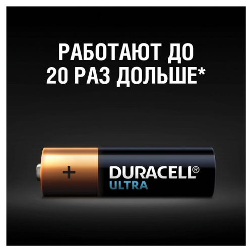 Батарейки алкалиновые Duracell Ultra Power LR06 (AA) 8 шт (454227) фото 2